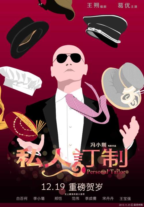 韩国顺天乡大学文凭毕业证真实样板